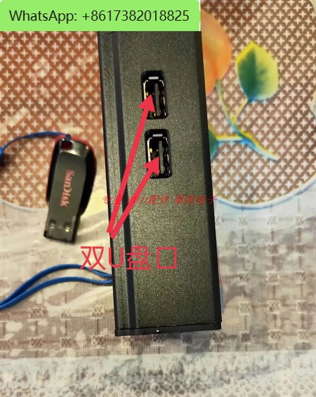 Machine tool DNC program transfer box New double U disk port