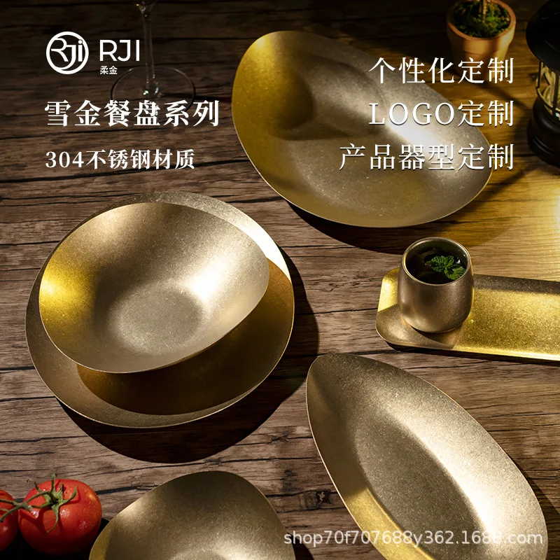 

304 stainless steel snow gold soft gold tableware industrial style fine plating process irregular dinner plate