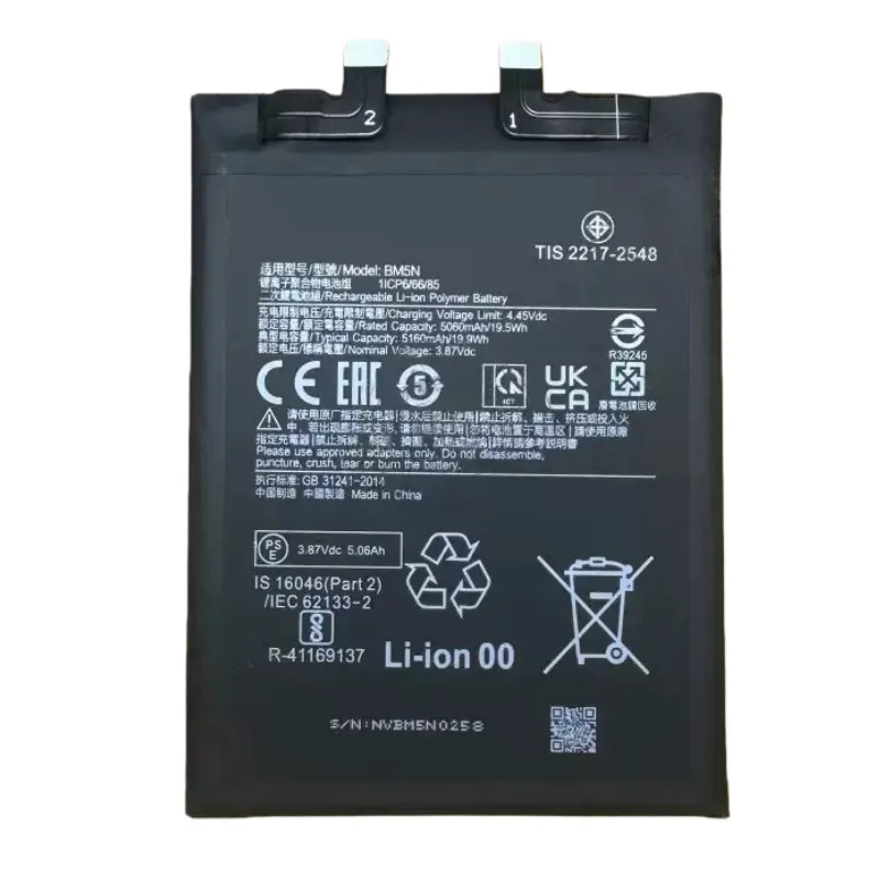 

1 replacement battery for BM5N F5pro phone 23013PC75G brand new -