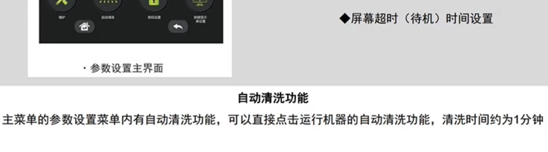 Máquina de extração de chá, comercial, semiautomática, cabeça dupla, máquina de chá fresco, novo estilo chinês, bebida de chá, embutida