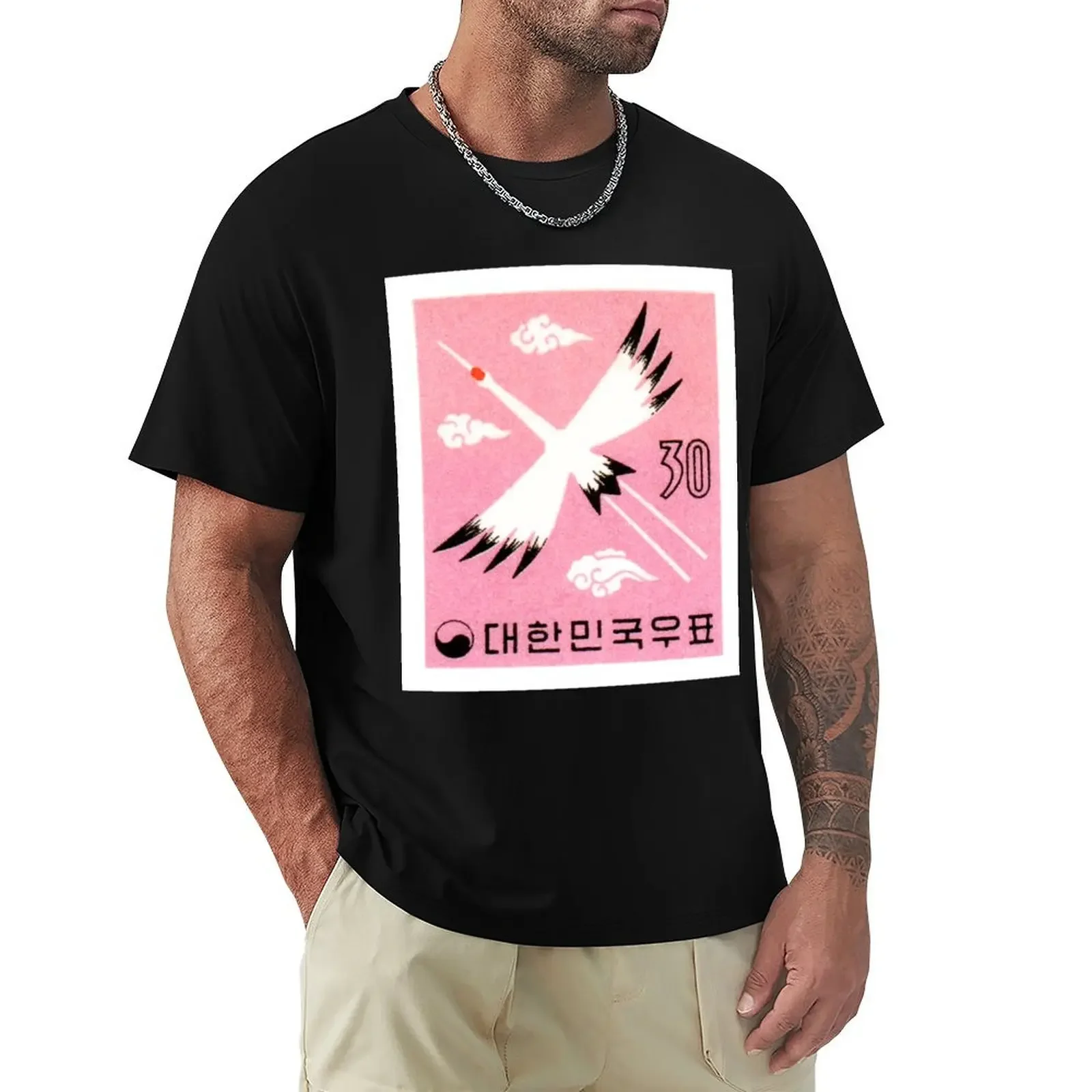 

Vintage 1960 Korea Red-Crowned Crane Postage Stamp T-Shirt oversizeds cotton graphic tees sublime mens workout shirts