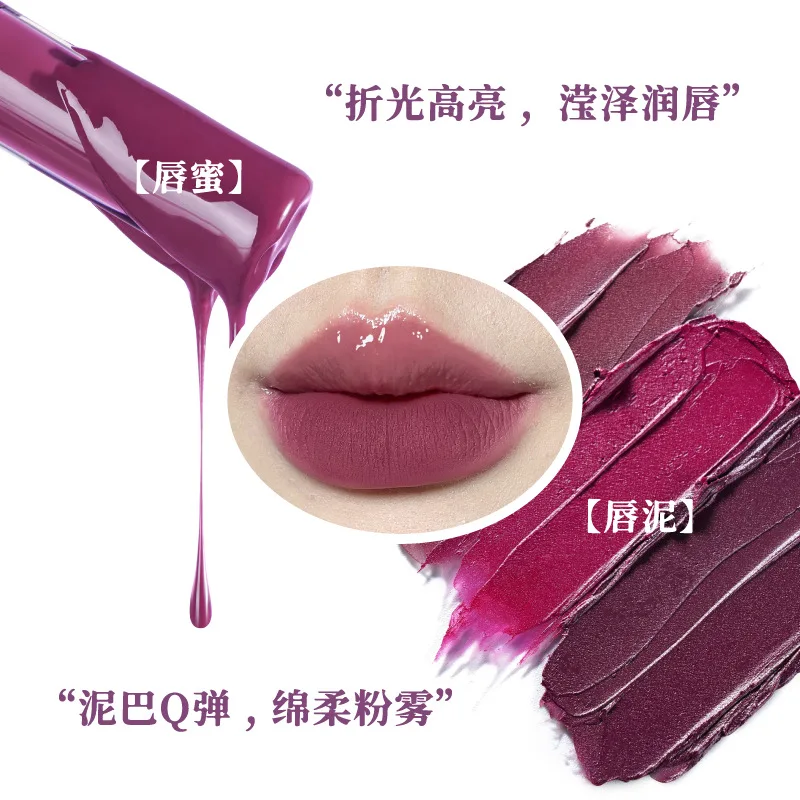 

LEEMEMBER Lava Chocolate Lip Gloss Series Lip Glaze Moisturize Tint Women Beauty Makeup Cosmetics Lipstick Mirror Surface Glossy