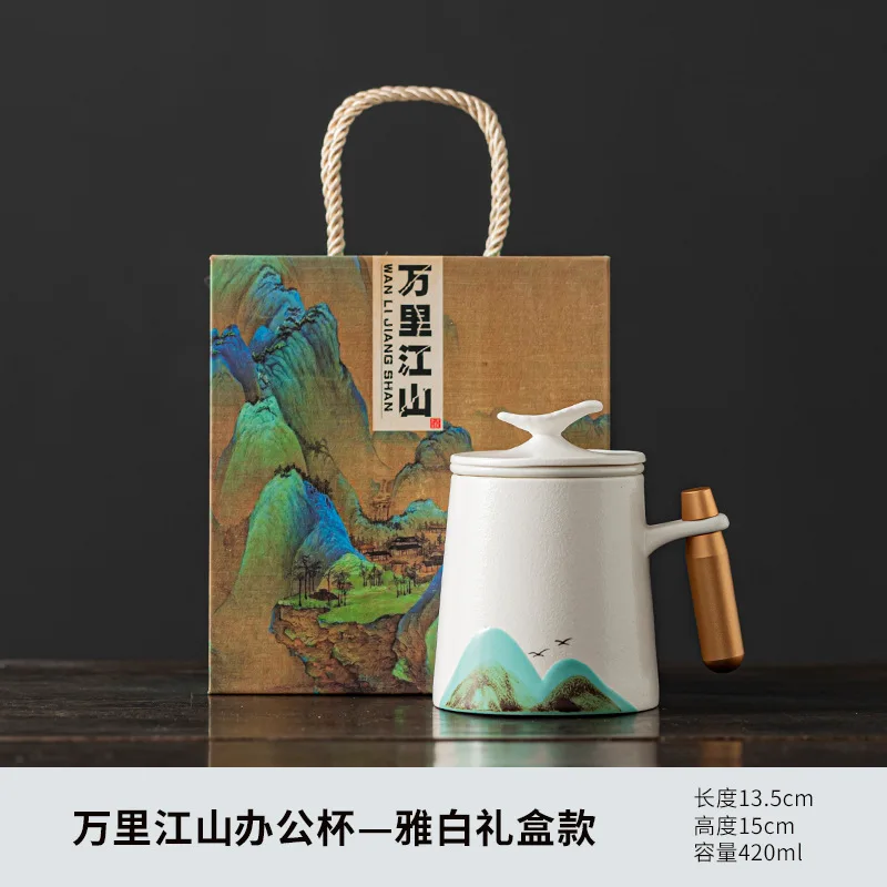 

Forbidden City Cultural and Creative Ceramic Japanese Personal Water Separation Filter Tea Cup Practical Gift