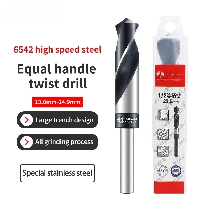 

TG Professional 6542 HSS Drill Bit Fully Ground for Improved Precision and Groove Design for Faster Drilling 13-41mm