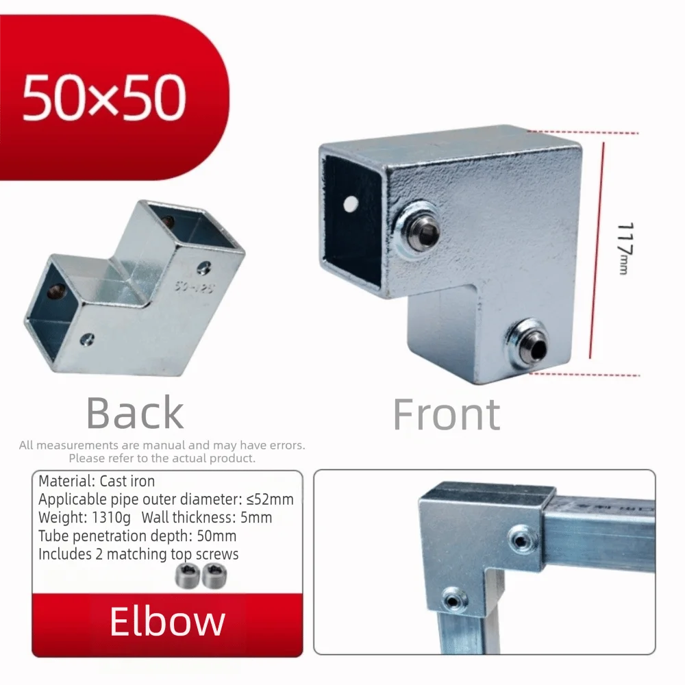 50mm Square Tube Connector Weld-Free Assembly Galvanized Steel Tube Joint Bracket Thickened Structure Bolt Fastening