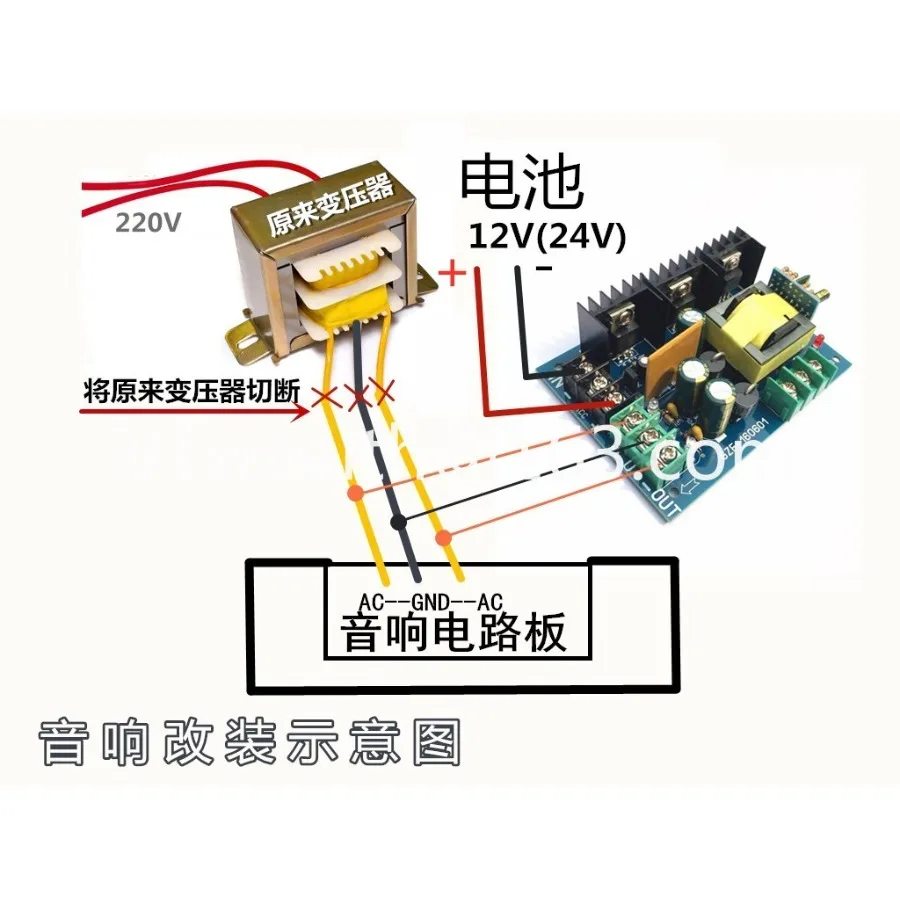 Audio power supply modification board single 12V24V to double ± 15V plus or minus 18V double DC custom DC transformer circuit