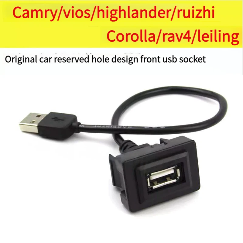This is applicable to the reserved USB interface data cable for the original Toyota Vios, Corolla and Levin