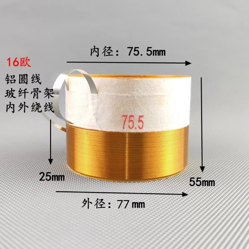 1PCS 75.5mm Bass Speaker Voice Coil- Edge Wound High Power Alu Round Wire Fiberglass Former 16 Ohm