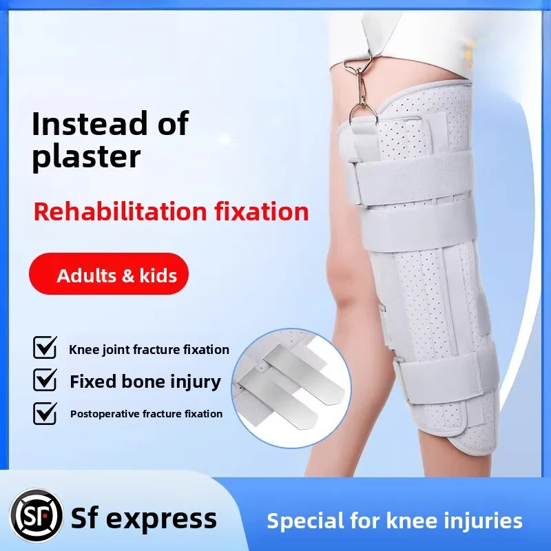 Knee fixation brace Lower limb patellar fracture brace Tibial leg support Meniscus protective brace Medical