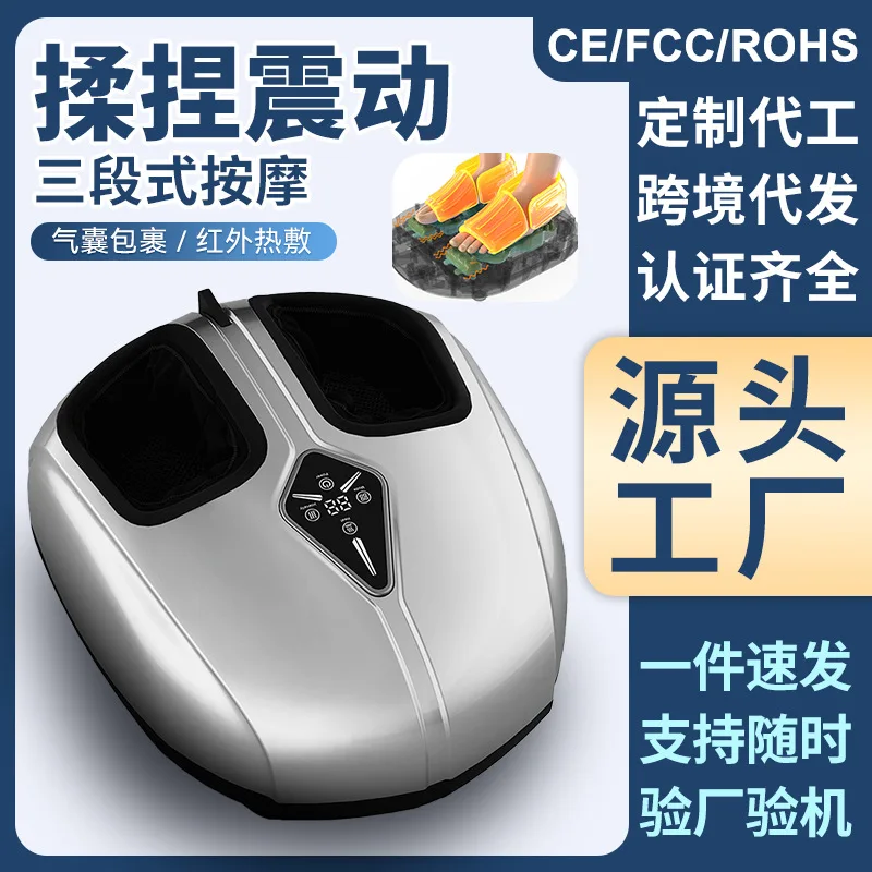 

Трансграничная доставка аппарата для терапии ног, массажер для ног в полуобертке, горячий компресс, автоматический бытовой массаж ног.