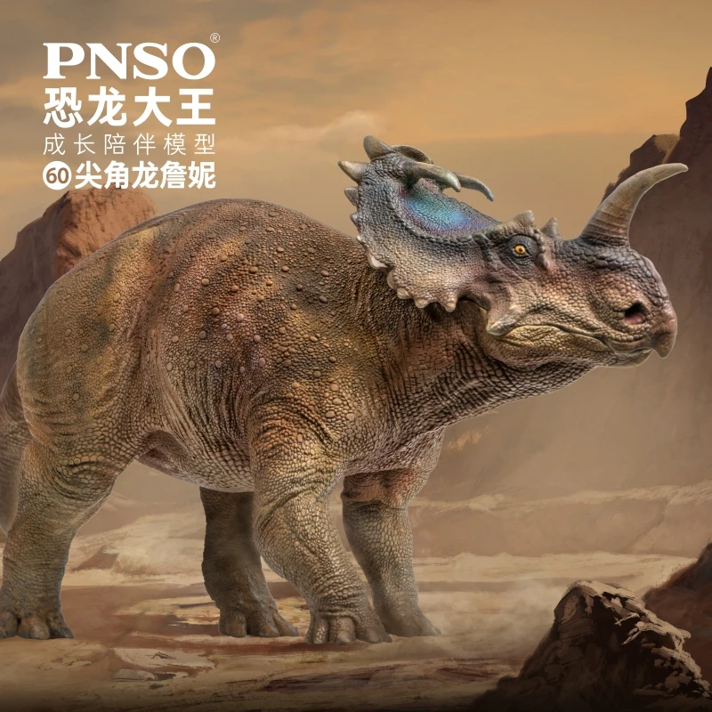 

Jianjiaolong Jenny Dinosaur King Growth Companion Model 60, коллекция познавательных игрушек для роста, модель, орнамент