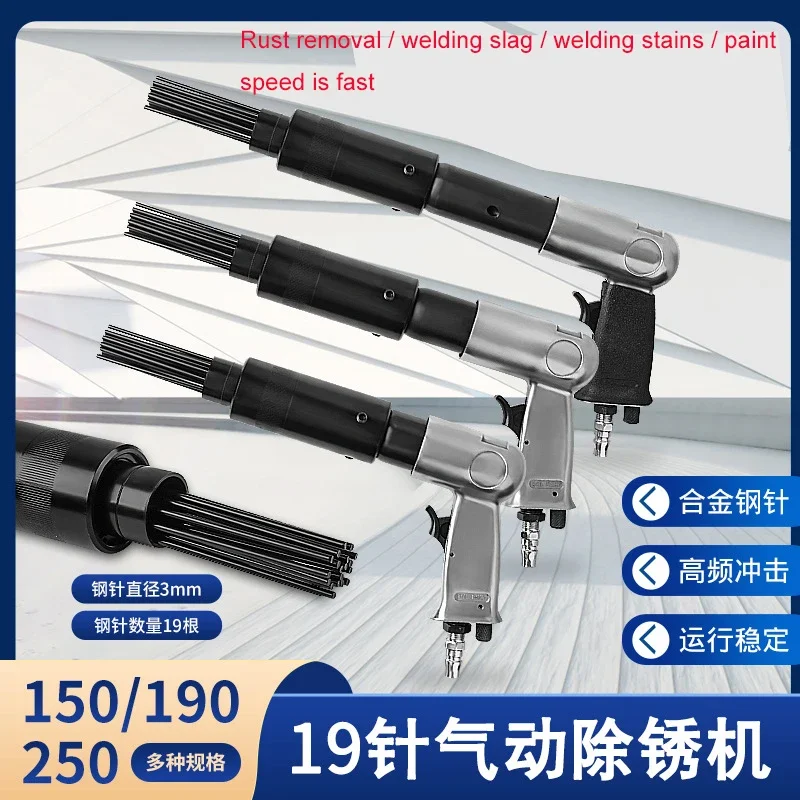 190 Beam Needle Pneumatic Impact Derusting Gun Air Shovel Air Hammer Cleaning Welding Slag Stains Lengthened Alloy Tool