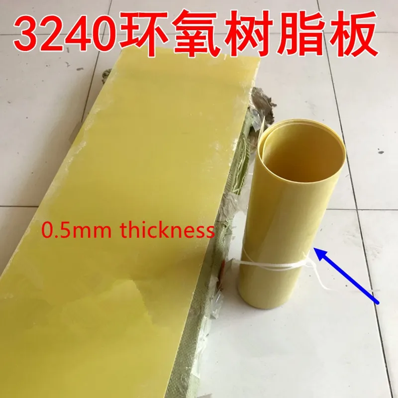 

0.5mm thickness 3240 epoxy plate glass epoxy board glass adhesive lath epoxy resin board Glass fiber sheet