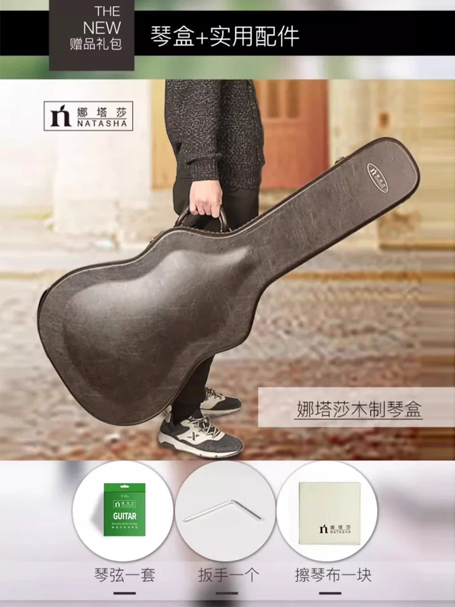 Natasha Natasha JC48 Pure Handmade Full Single Folk Finger Play and Sing Vibration Electric Box Guitar Student Male Female