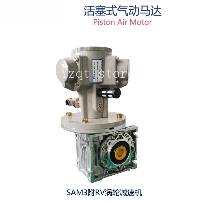 Piston type air motor with gear reducer, complete power, professional selection, high speed, strong and high power
