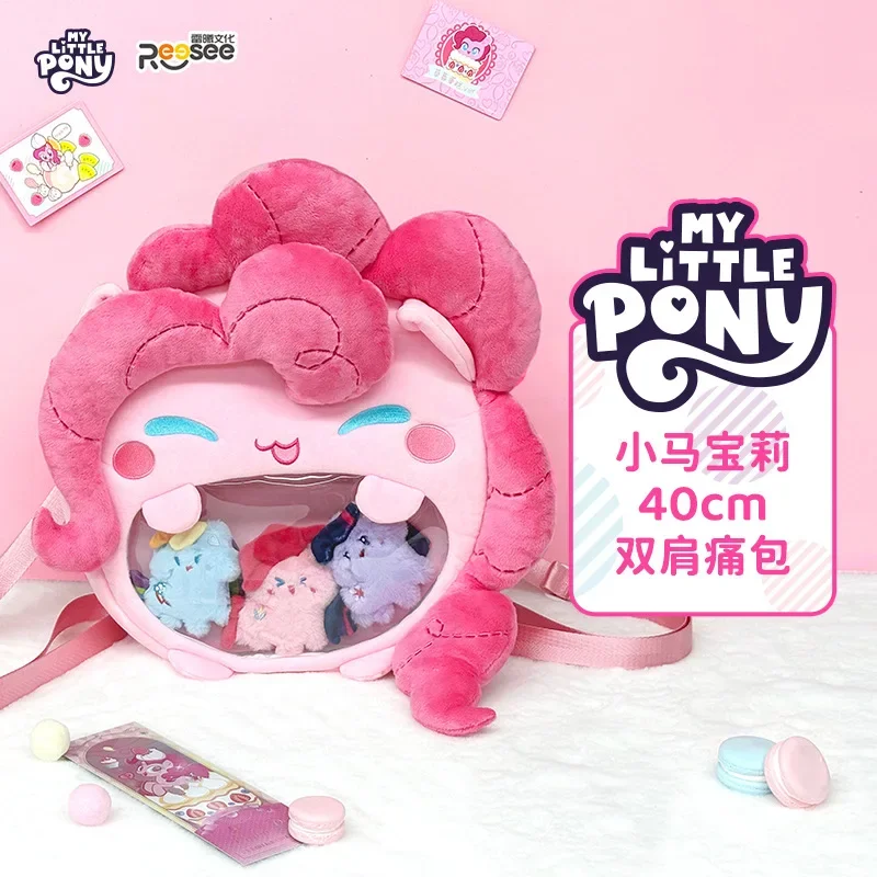 My Little Pony Cartoon Cute New 2D Cute Plush Backpack Embroidery Original Pinkie Large Capacity Shoulder Bag Girl Gift