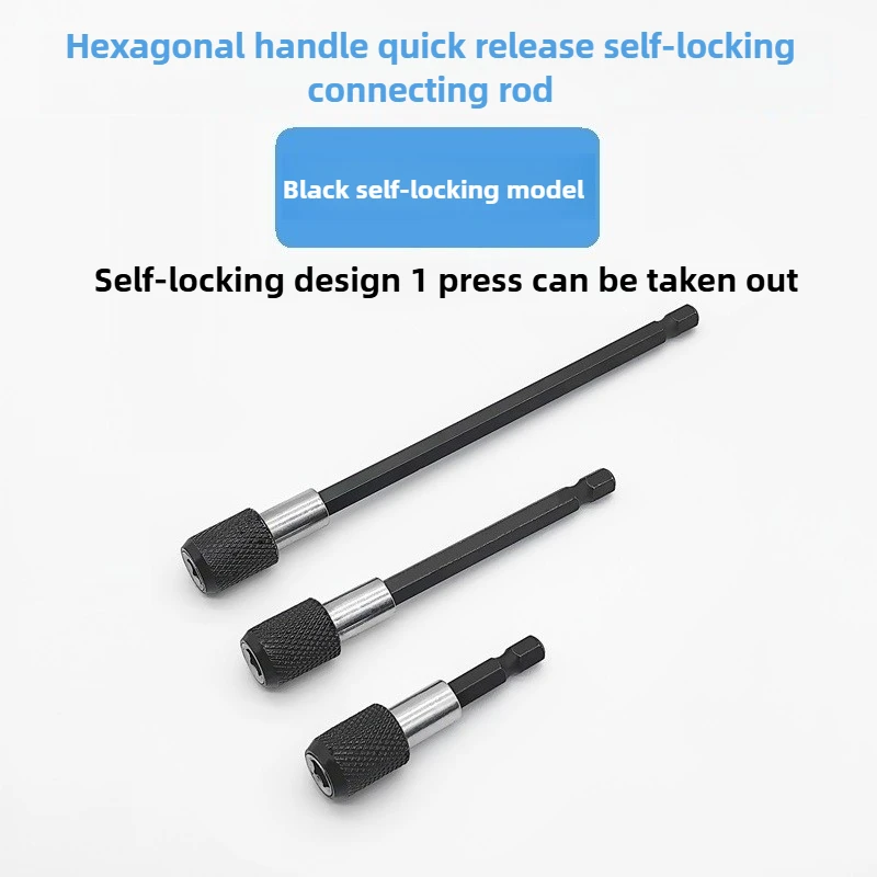 

3 шт. 1/4 дюйма, быстроразъемная отвертка с шестигранным хвостовиком, удлинитель, магнитный удлинитель держателя бит 60 мм, 100 мм, 150 мм