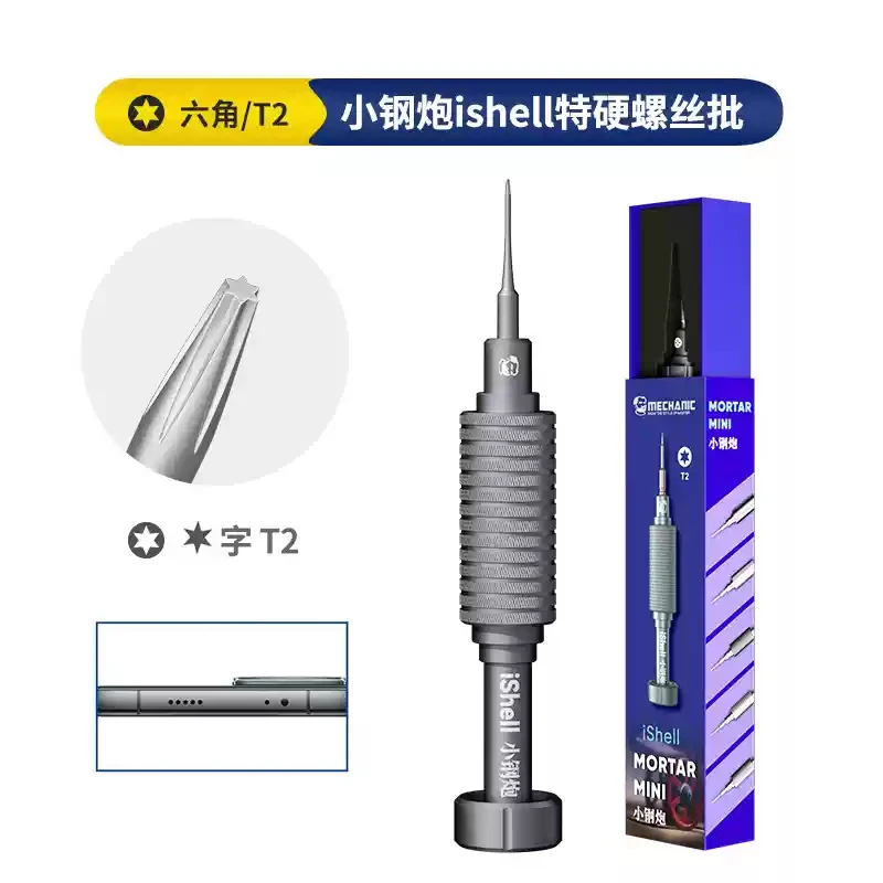 MECHANIC IShell Mini Steel High-precision Screwdriver Is Suitable for Mobile Phones Repair Screw Removal Screwdriver Hand Tools