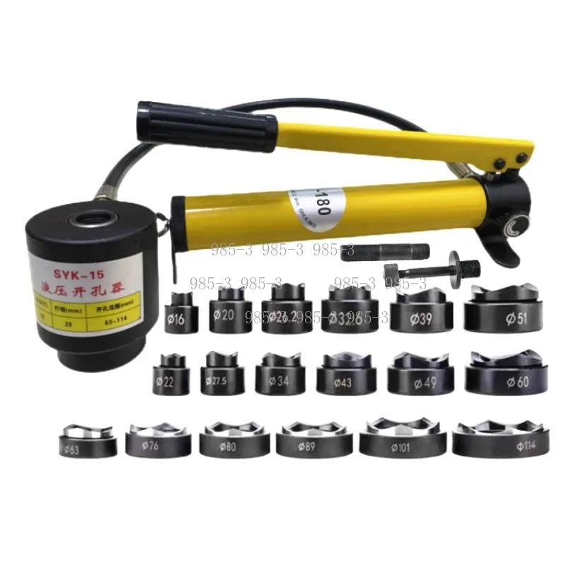 Herramienta Hidráulica para Perforar Metal SKY-8B, Perforadora de Orificios de Alta Resistencia, Perforadora Hidráulica