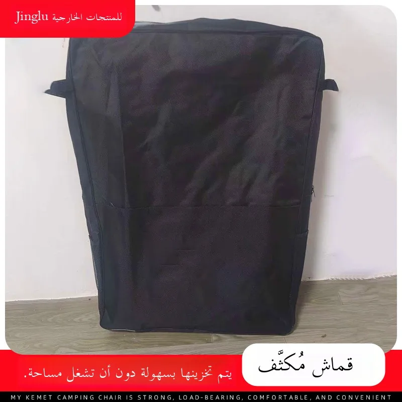 portable-fishing-chair-cover-storage-bag-wear-resistant-multi-purpose-universal-protective-sleeve-freshman-condensation