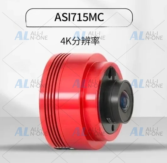 High Sensitivity 4K Astronomy Camera, ASI715MC Color Planetary Camera with 1.45μm Small Pixel for Detailed Lunar Imaging