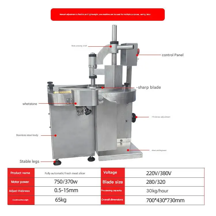 

Высококачественная автоматическая мясорубка для шаурмы, свинины, баранины, рыбы