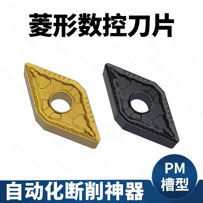 DNMG150608-PM GH25BP GH30YP Carbide Inserts CNC Lathe Turning Tools Hard Metal Blade For Steel Cuttingel