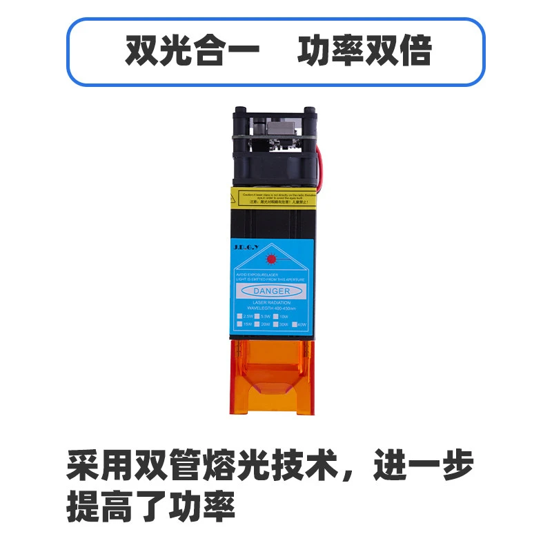 60-watt high-power laser blue laser module for marking and cutting stainless steel, modified writing machine with laser
