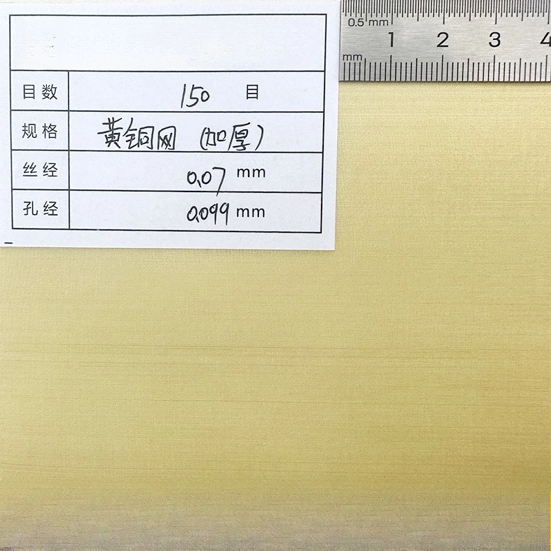 

1 square meter brass wire mesh anti-static grounding Paint filtration weaving/ Electromagnetic signal shielding/