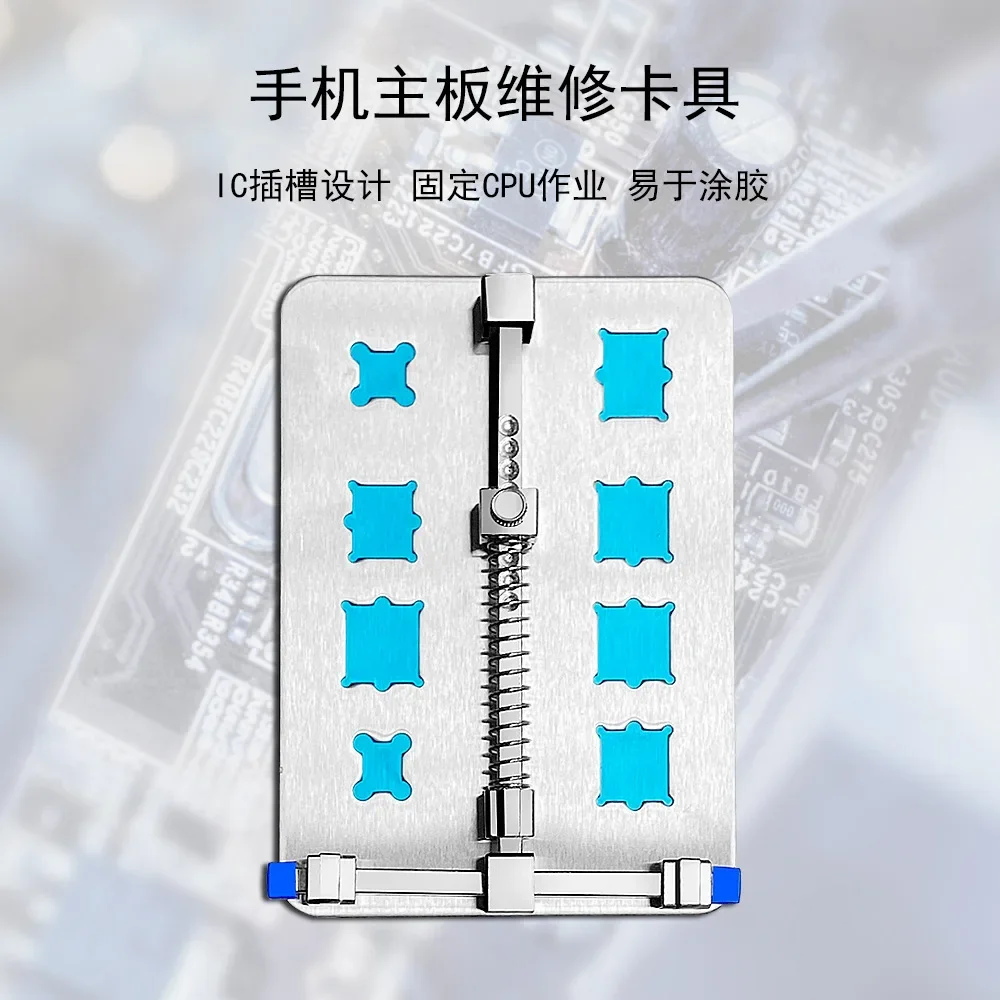 

Mobile phone repair fixture, stainless steel circuit main board chip fixture thickened with groove BGA welding tool