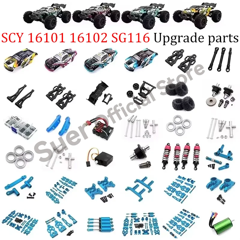 SG116PRO SG116MAX 16101 PRO 16102 PRO SCY RC Samochód RC 1:16 Bezszczotkowy Samochód Niebieski Ulepszone Metalowe Części Zamienne/Oryginalne Części Zamienne