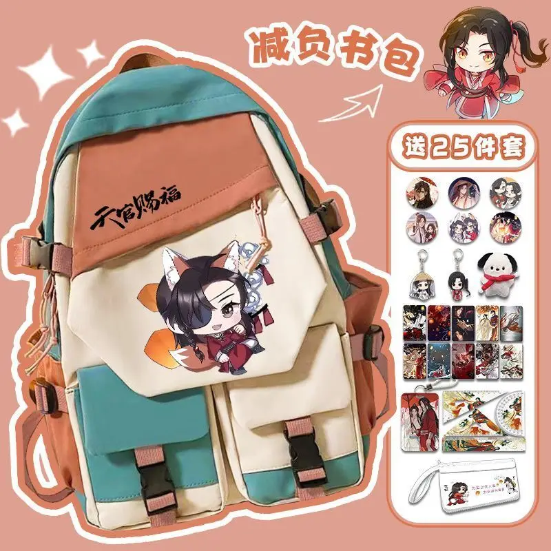 Heaven Official's Blessing Merchandise Backpack Hua Cheng Xie Lian Cute Anime Middle Students Elementary School Boys And Girls