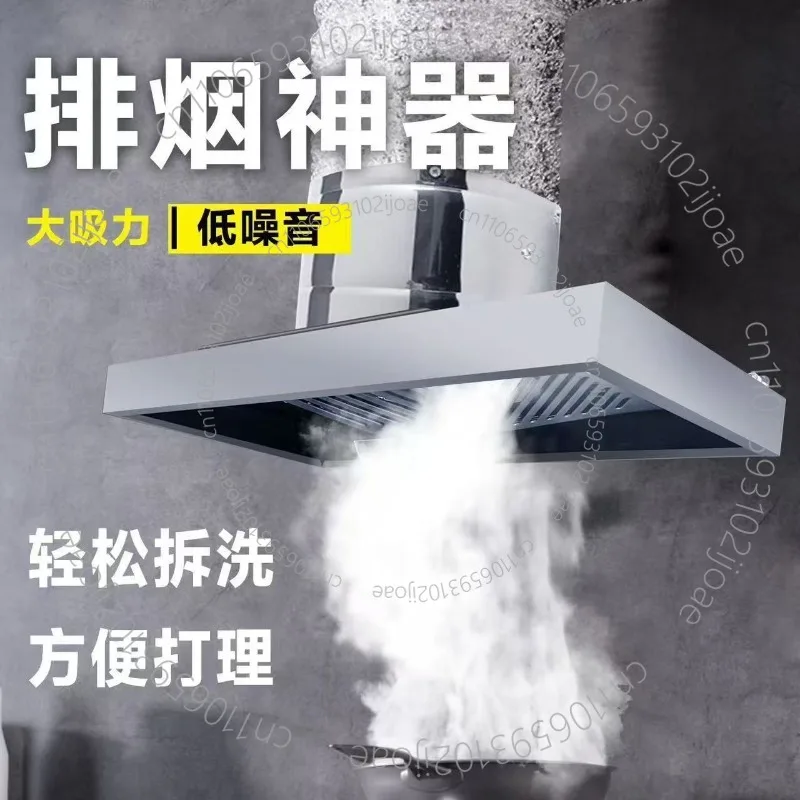 Household Stainless Steel Range Hood Powerful Exhaust Fan for Kitchen Smoke Collection