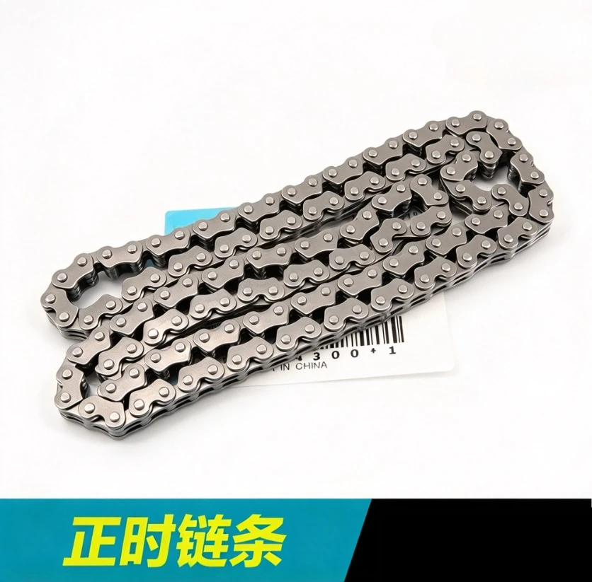 For CFMOTO 250SR-FUN 300SR Timing Chain 250CLC 250CLX 250NK CF250-6 CF300-5 CF250-B CF250-7-12 Motorcycle Original Part