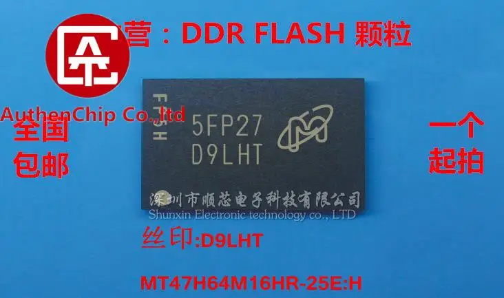 10pcs 100% orginal new in stock MT47H64M16HR-25E:H Silkscreen: D9LHT 64M*16 bit DDR2 chip