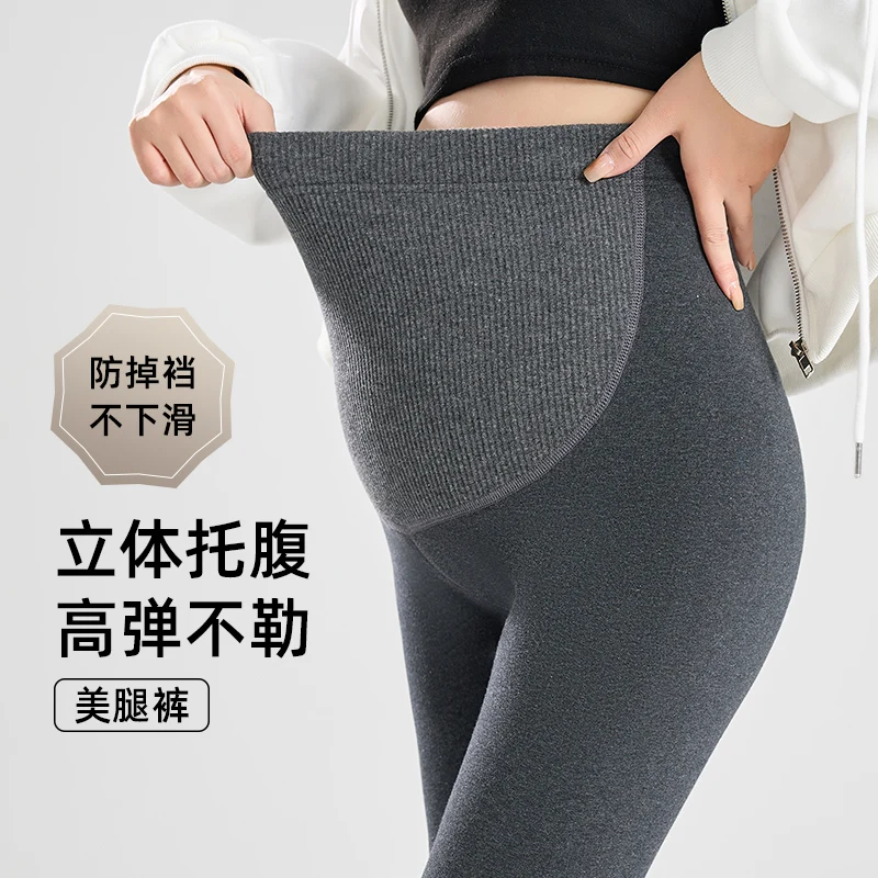 

Spring Autumn Cotton Skinny Legging for Maternity Elastic Waist Belly Pencil Pants Pregnant Women Casual Sports Pregnancy Youth