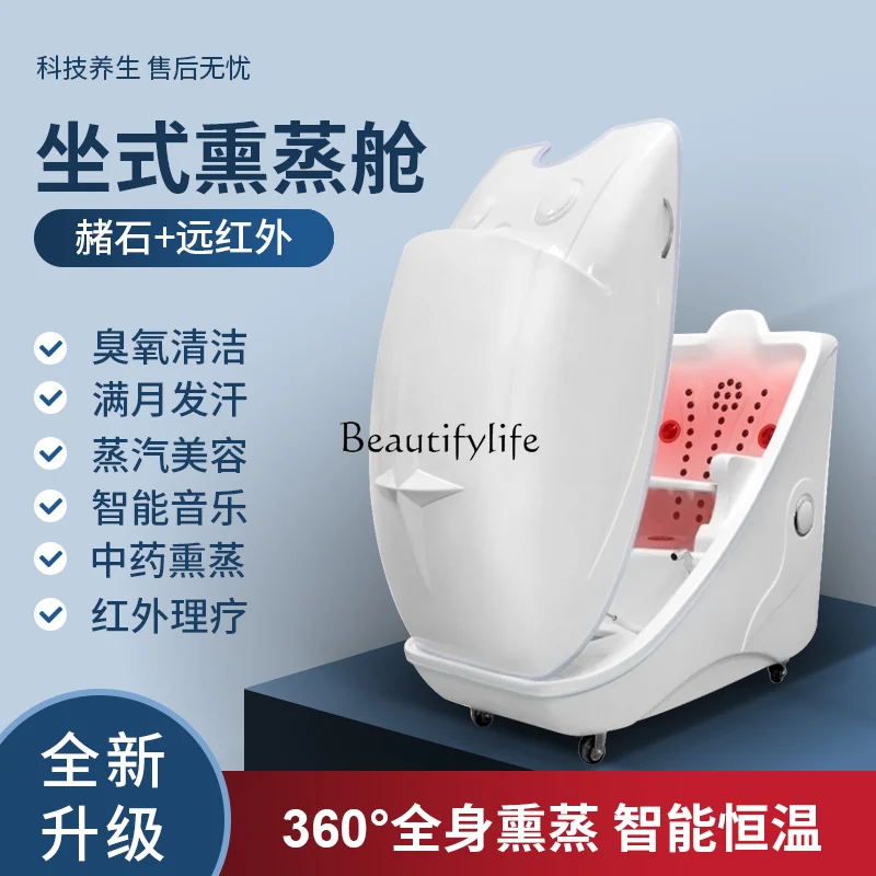 Chinese Medicine Fumigation Infrared Household Fumigation Instrument Beauty Salon Sweat Steaming Sweat Warehouse