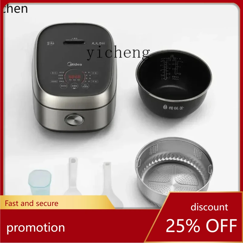 

HXL multi-functional household automatic intelligent IH rice cooker 4 liters non-stick pan large capacity