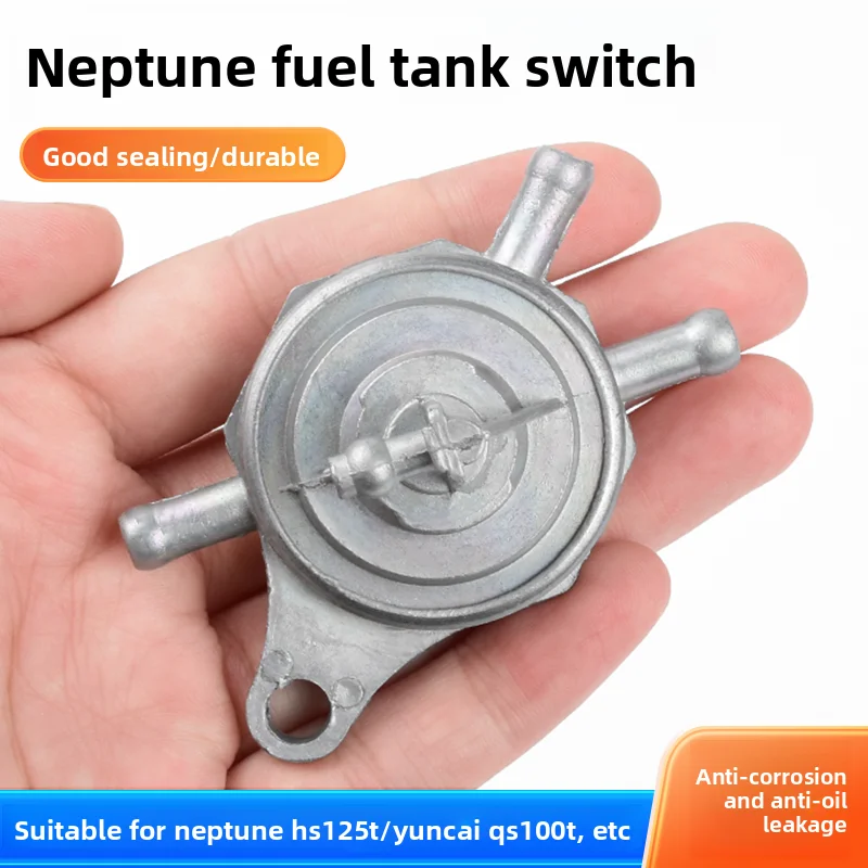 

Motorcycle Neptune Fuxing HS125T-2 negative pressure switch, Fu Xing Superman 150 fuel tank switch, Li Cai fuel valve