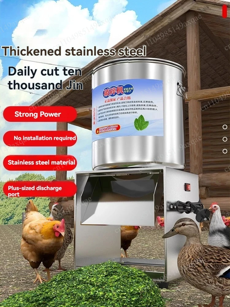 Stainless Steel Chicken Feeding Machine Vegetable Slicer, Feed Grinder, Household Small Grass Grinder