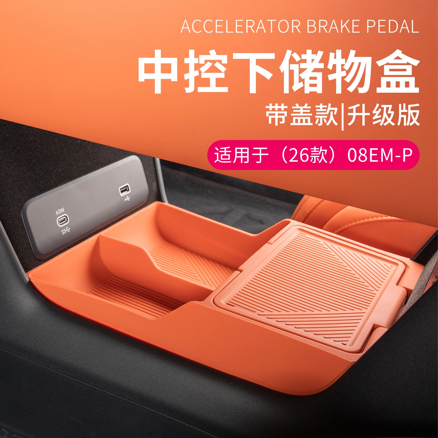 For Lynk Co 08 2026… - image