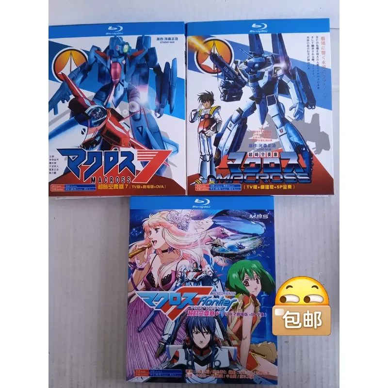 Animation Macross Fortress Complete Works 3 Boxes Brand New Unopened Boxed Blu-ray Disc