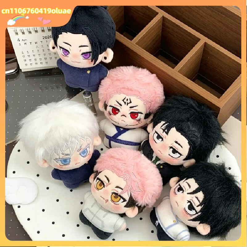 10cm Jjk Higuruma Hiromi Plush Doll Jujutsu Kaisen Merchandise Cosplay Geto Suguru Plush Toy Cotton Itadori Yuji Stuffed Doll