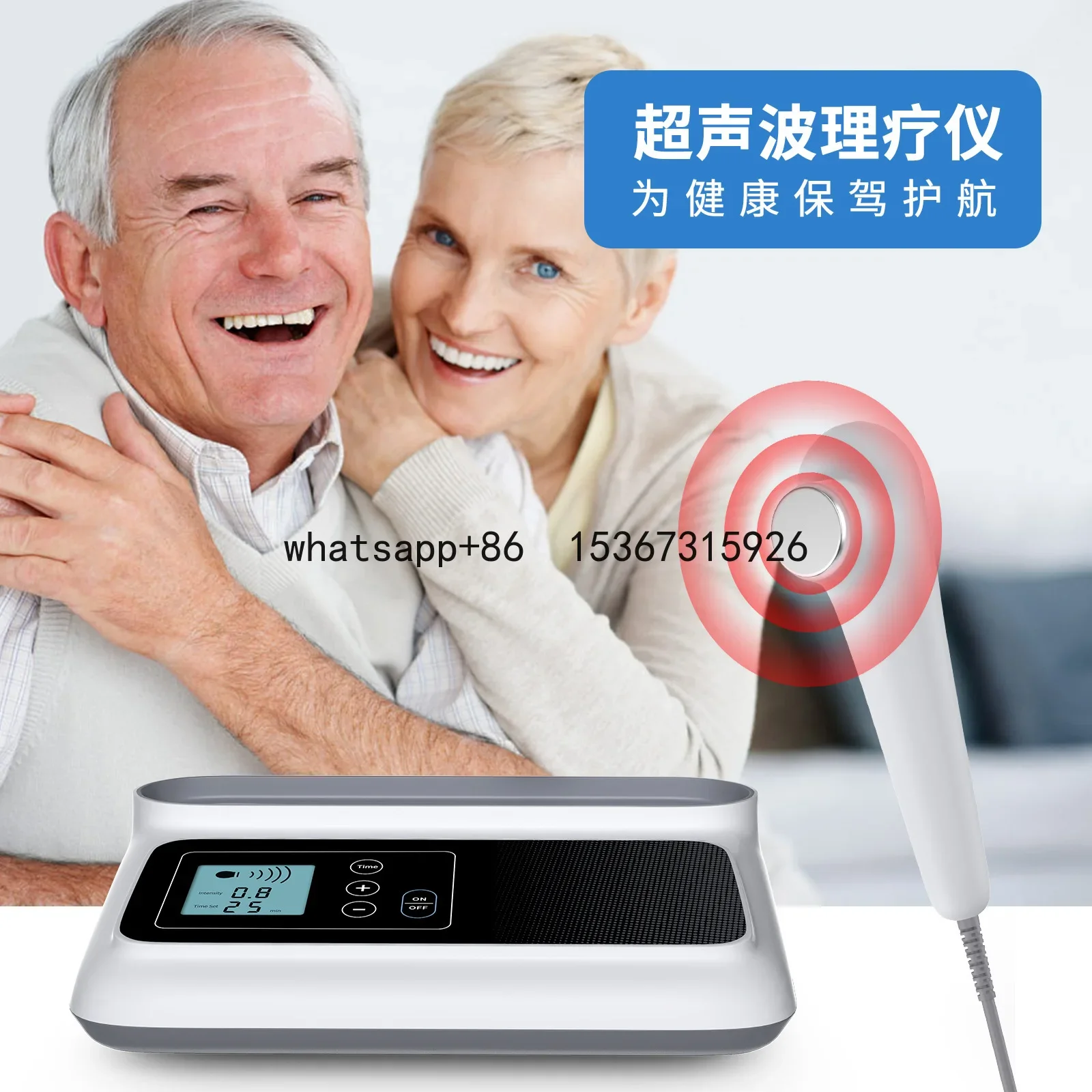 Shenzhen full body massager, ultrasonic physical instrument, ultrasonic energy instrument, beauty introducer