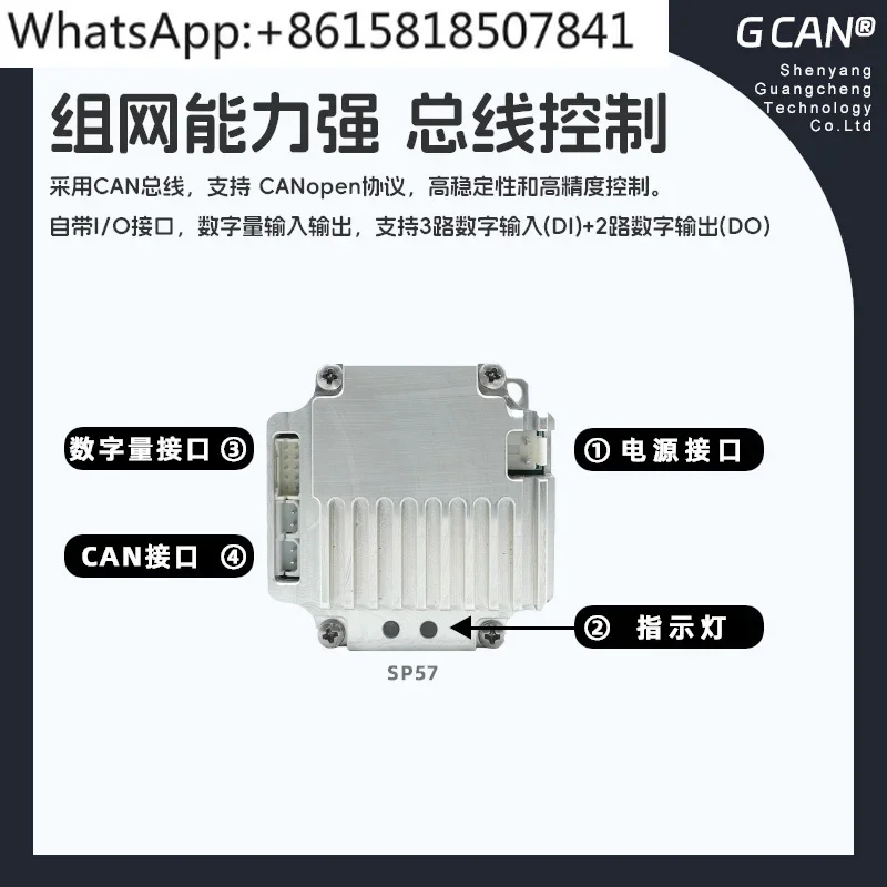 Stepper motor integrated 42/57 step two-phase hybrid closed-loop absolute encoder servo drive controller