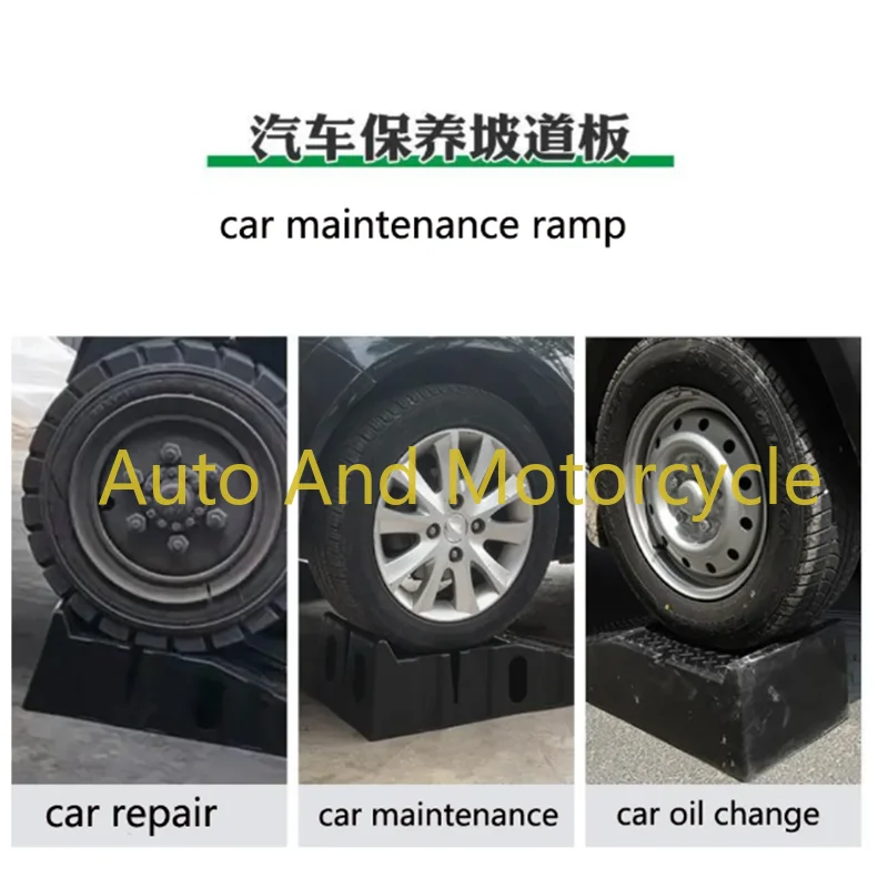 Car Maintenance Anti Slip Plastic Support Car Maintenance Tools Ramp Board Ladder High Quality