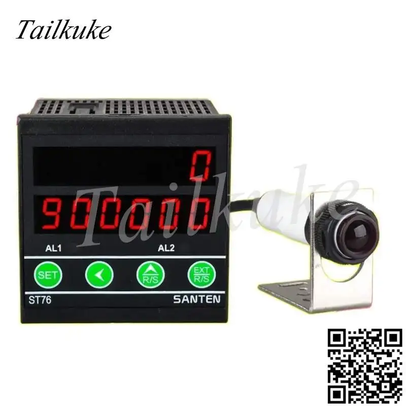 Infrared automatic sensing counter counting conveyor belt transmission line loading counter electronic digital display ST76