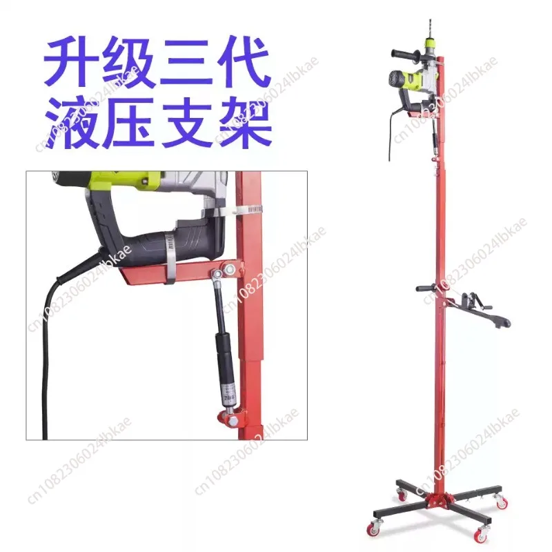 

Electric hammer bracket Telescopic drilling rig lifting ceiling drill bracket, suitable for home decoration