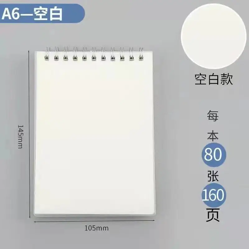Variant: B-blank-A6