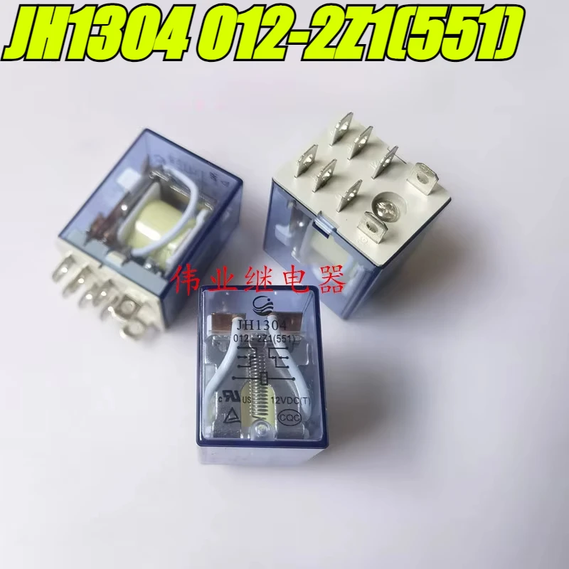 （Brand New Original）1pcs/lot 100% original genuine relay:JH1304 012-2Z1(551) Intermediate relay 8pins 10A